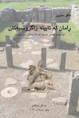 Mako Sawin - Contemplation of Zagrosian Religions, Häftad