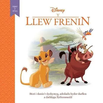Disney - Disney Agor y Drws: Y Llew Frenin, Inbunden. Tillgänglighet: Lägg i varukorg