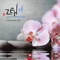 Zen Art & Poetry Wall Calendar 2024 (Art Calendar)
