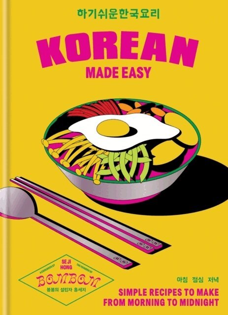 Seji Hong - Korean Made Easy, Inbunden