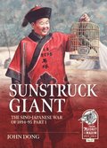 Sunstruck Giant Volume 1