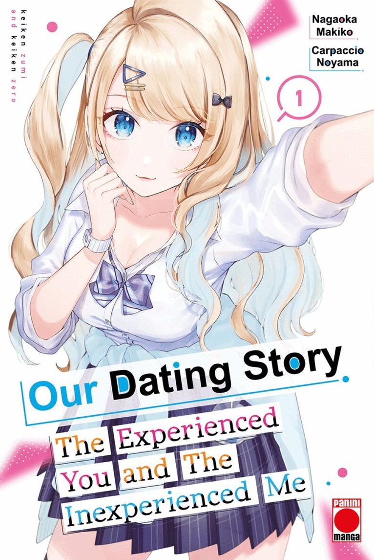 Nagaoka Makiko - Our Dating Story Volume 1, Häftad. Tillgänglighet: Lägg i varukorg