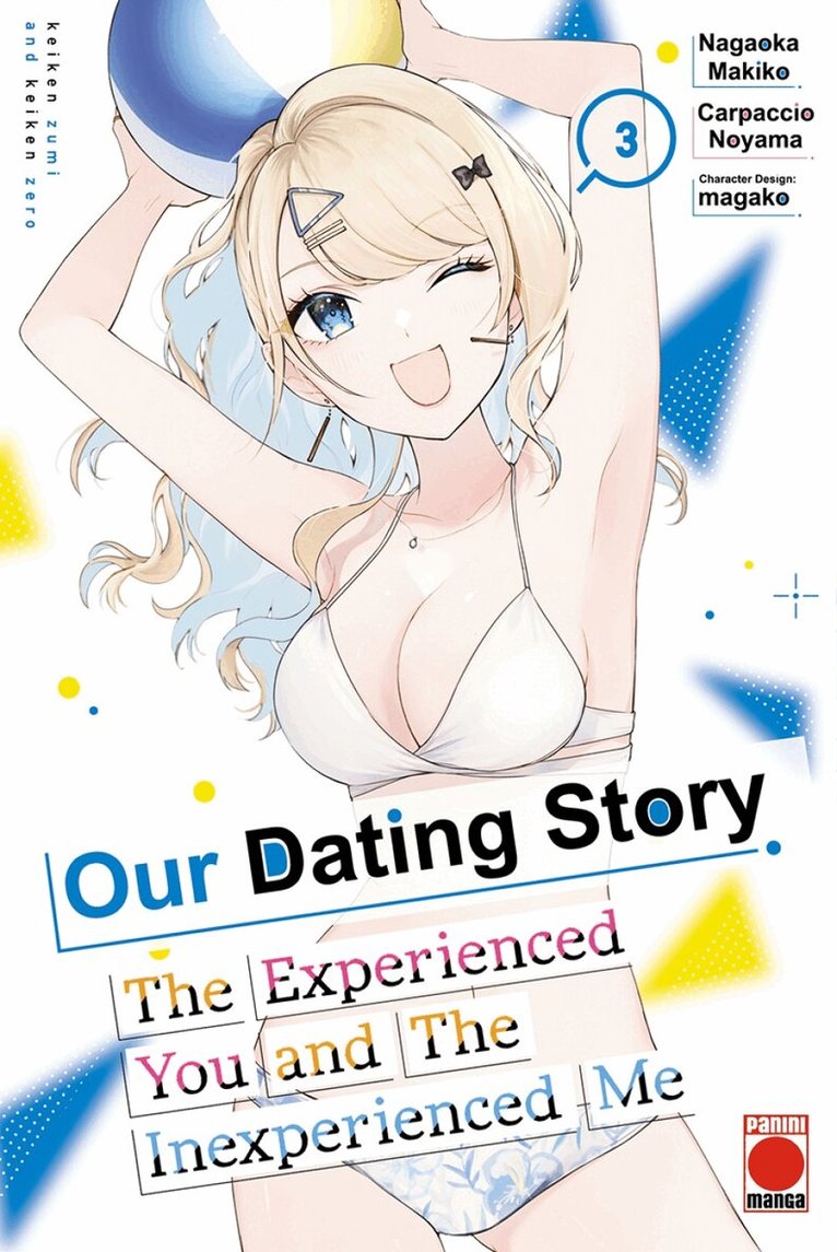 Nagaoka Makiko - Our Dating Story Volume 3, Häftad. Tillgänglighet: Lägg i varukorg