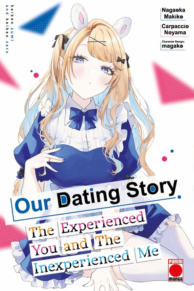 Nagaoka Makiko - Our Dating Story Volume 7, Häftad. Tillgänglighet: Lägg i varukorg