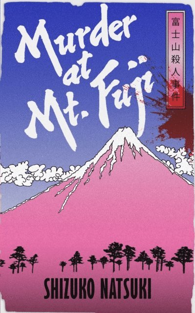 Shizuko Natsuki - Murder at Mount Fuji, E-bok