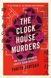 Clock House Murders