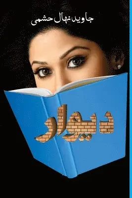 Jawed Nehal Hashami - Deewaar: (Urdu short stories), Häftad. Tillgänglighet: Lägg i varukorg