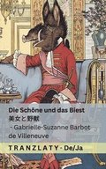 Die Schne und das Biest / ?????