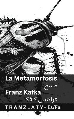 Franz Kafka - La Transformación (La Metamorfosis) / مسخ, Häftad. Tillgänglighet: Lägg i varukorg