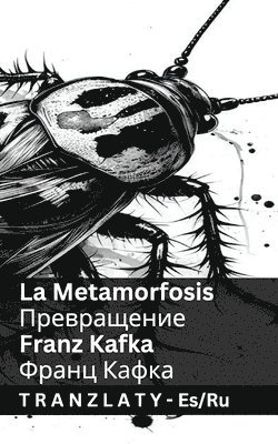 Franz Kafka - La Metamorfosis / Превращение, Häftad. Tillgänglighet: Lägg i varukorg
