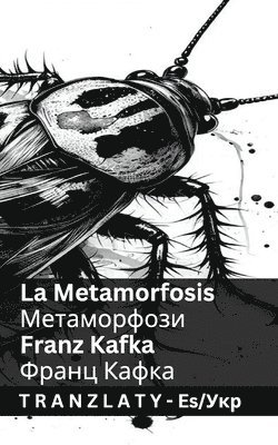 Franz Kafka - La Transformación (La Metamorfosis) / Перевтілення, Häftad. Tillgänglighet: Lägg i varukorg