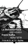 La Metamorfosis / ??????????