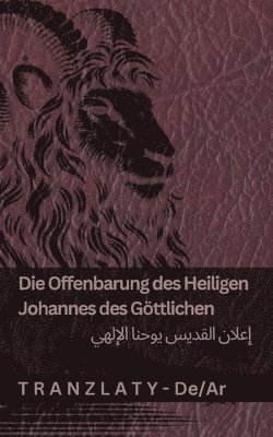 Kjv - Die Offenbarung des Heiligen Johannes des Göttlichen / إعلان القديس يوحنا الإلهي, Häftad. Tillgänglighet: Lägg i varukorg