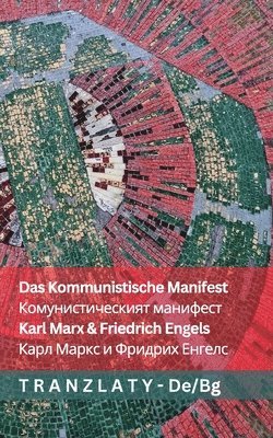Karl Marx, Friedrich Engels - Kommunistische Manifest / Комунистическият манифест, Häftad. Tillgänglighet: Lägg i varukorg