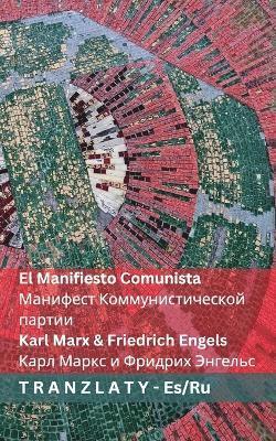 Karl Marx, Friedrich Engels - Manifiesto Comunista / Манифест Коммунистической партии, Häftad. Tillgänglighet: Lägg i varukorg