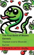 The Bible / &#1041;&#1080;&#1073;&#1083;&#1080;&#1103; - The First Book of Moses; Genesis / &#1055;&#1077;&#1088;&#1074;&#1072;&#1103; &#1082;&#1085;&