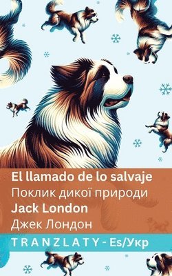 Jack London - llamado de lo salvaje / Поклик дикої природи, Häftad. Tillgänglighet: Lägg i varukorg