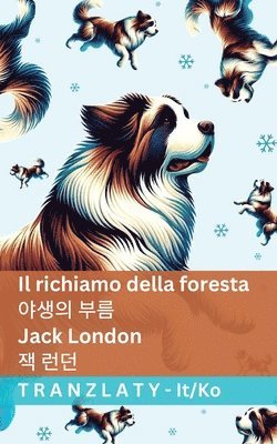 Jack London - richiamo della foresta / 야생의 부름, Häftad