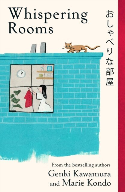 Marie Kondo - Whispering Rooms, E-bok