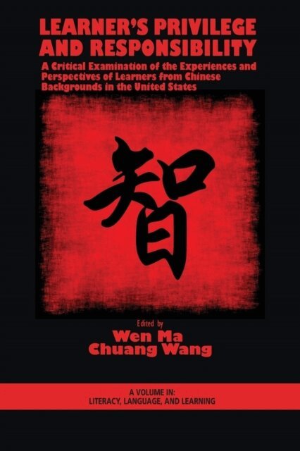 Chuang Wang, Wen Ma - Learner's Privilege and Responsibility, E-bok
