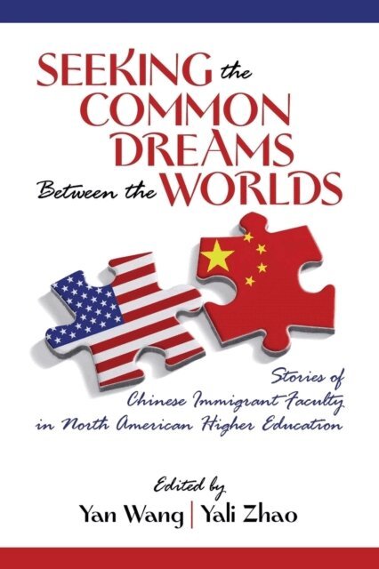 Yali Zhao, Yan Wang - Seeking the Common Dreams Between Worlds, E-bok