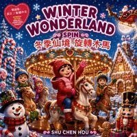 Shu Chen Hou - Winter Wonderland Spin 冬季仙境旋轉木馬, Häftad. Tillgänglighet: Lägg i varukorg