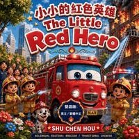 Shu Chen Hou - Little Red Hero 小小的紅色英雄, Häftad. Tillgänglighet: Lägg i varukorg