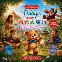 Shu Chen Hou - Teddy's Big Time Trip 泰迪的時光大旅行, Häftad. Tillgänglighet: Lägg i varukorg