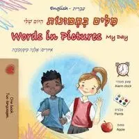 Kidkiddos Books - Words in Pictures - My Day (Hebrew English Bilingual Children's Book), Häftad. Tillgänglighet: Lägg i varukorg
