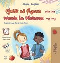 Words in Pictures - My Day (Albanian English Bilingual Children's Book)