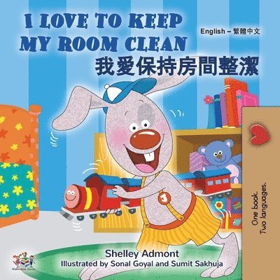 Shelley Admont, Kidkiddos Books - I Love to Keep My Room Clean (English Chinese Traditional Bilingual Edition), Häftad