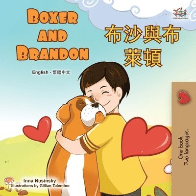 Kidkiddos Books, Inna Nusinsky - Boxer and Brandon (English Chinese Traditional Bilingual Children's Book), Häftad