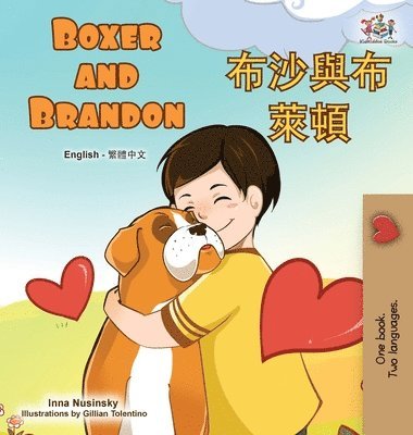 Kidkiddos Books, Inna Nusinsky - Boxer and Brandon (English Chinese Traditional Bilingual Children's Book), Inbunden