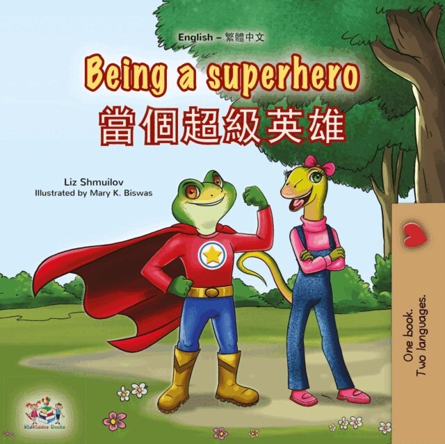 KidKiddos Books, Liz Shmuilov - Being a Superhero ??????, E-bok