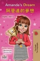 Shelley Admont, Kidkiddos Books - Amanda's Dream (English Chinese Traditional Bilingual Book for Kids), Häftad