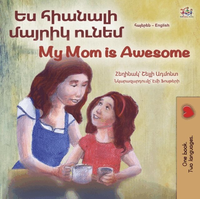 KidKiddos Books, Shelley Admont - ?? ??????? ?????? ????? My Mom is Awesome, E-bok
