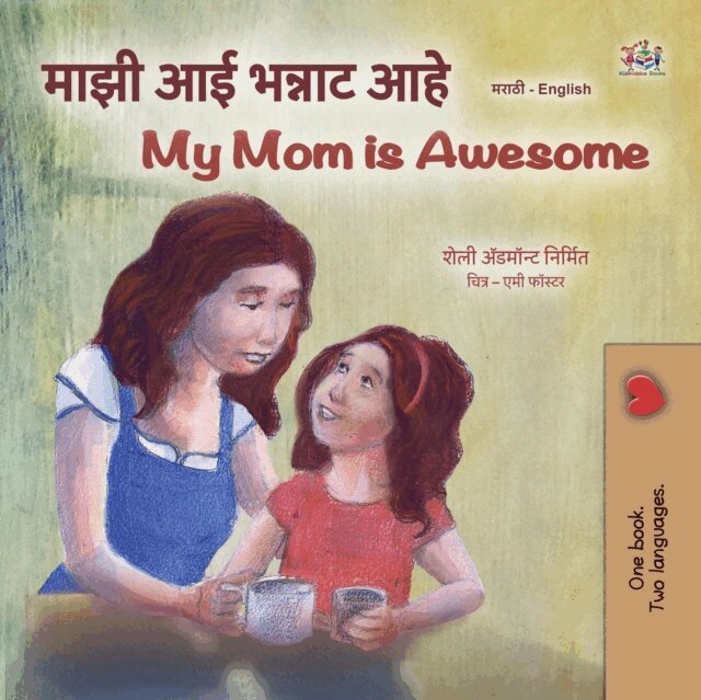 KidKiddos Books, Shelley Admont - ???? ?? ????? ?? My Mom is Awesome, E-bok
