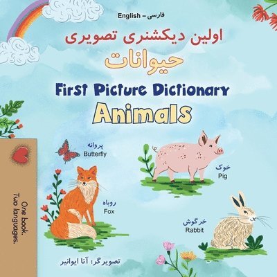 Kidkiddos Books - First Picture Dictionary - Animals (Farsi English Bilingual Children's Book), Häftad