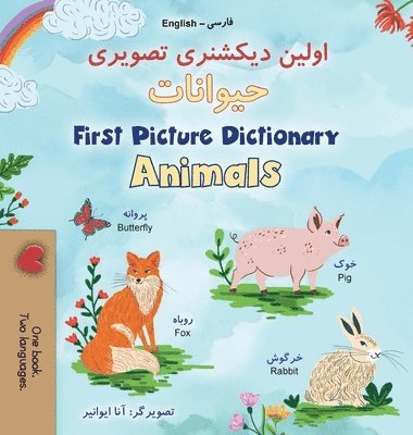 Kidkiddos Books - First Picture Dictionary - Animals (Farsi English Bilingual Children's Book), Inbunden