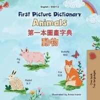 Kidkiddos Books - First Picture Dictionary - Animals (English Chinese Traditional Bilingual Children's Book), Häftad