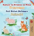 First Picture Dictionary - Animals (Swahili English Bilingual Children's Book)