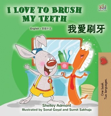 Shelley Admont, Kidkiddos Books - I Love to Brush My Teeth (English Chinese Traditional Bilingual Book for Kids), Inbunden