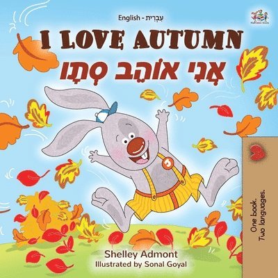 Shelley Admont, Kidkiddos Books - I Love Autumn (English Hebrew Bilingual Book for kids), Häftad