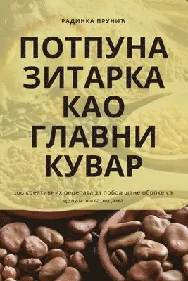 Радинка Прунић - ПОТПУНА ЗИТАРКА КАО ГЛАВНИ КУВАР, Häftad. Tillgänglighet: Lägg i varukorg