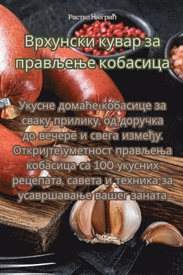 Растко Његрић - Врхунски кувар за прављење кобасица, Häftad. Tillgänglighet: Lägg i varukorg