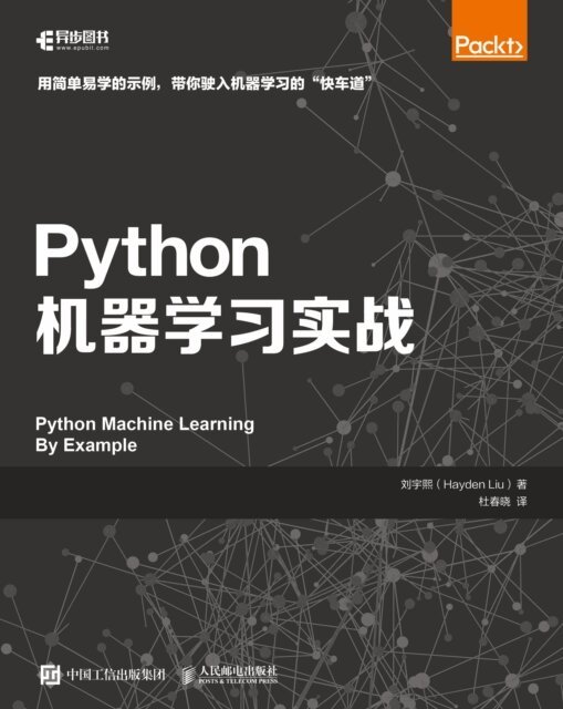 Yuxi (Hayden) Liu, Posts & Telecom Press - Python????????, E-bok