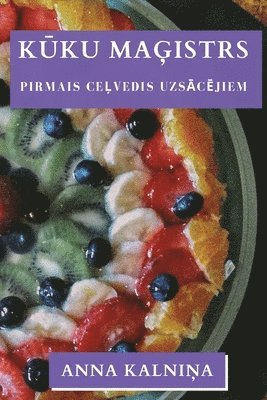 Kūku Maģistrs