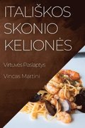 Italiskos Skonio Keliones