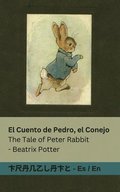 El Cuento de Pedro, el Conejo / The Tale of Peter Rabbit: Tranzlaty Espa�ol English
