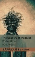The Country of the Blind / Krler lkesi